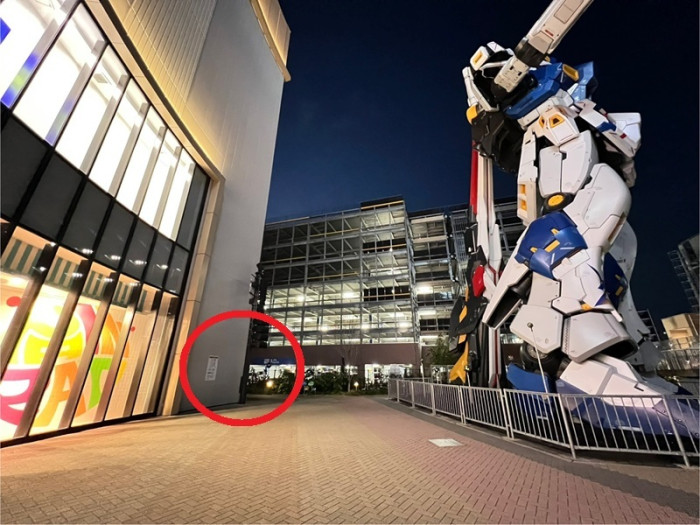 【イベント集合場所】詳細は、一番下にご案内があります。のイメージ画像