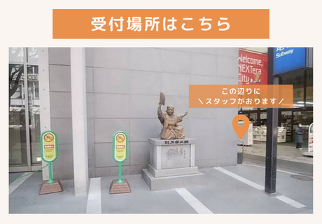 IBJ Matchingの特長のイメージ画像