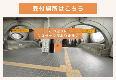 IBJ Matchingの特長のイメージ画像