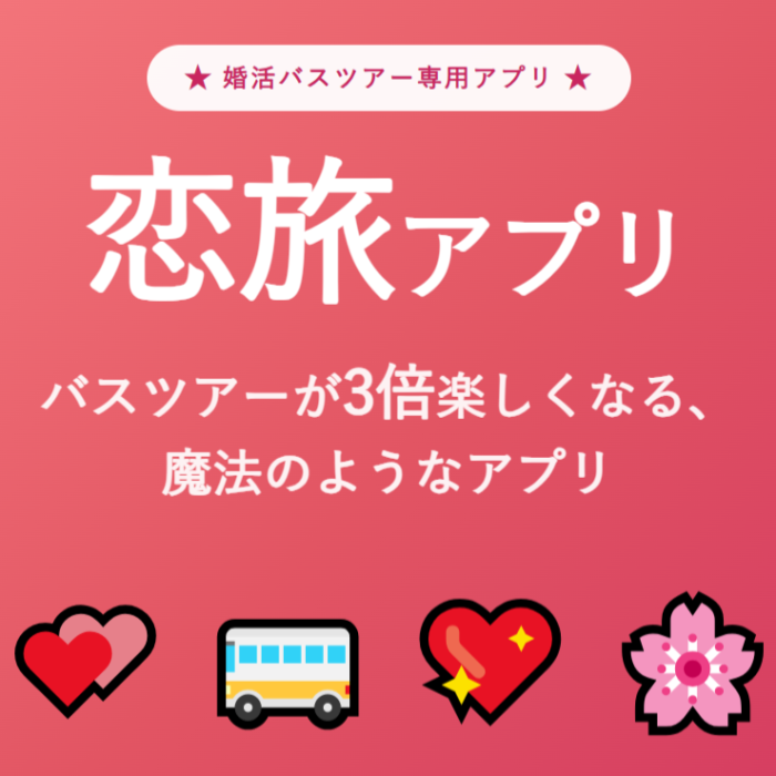 ツアープログラム案内のイメージ画像