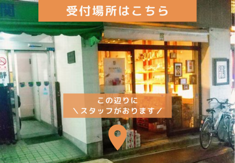 IBJ Matchingの特長のイメージ画像