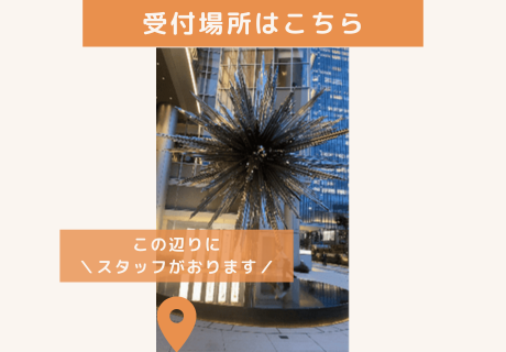 IBJ Matchingの特長のイメージ画像