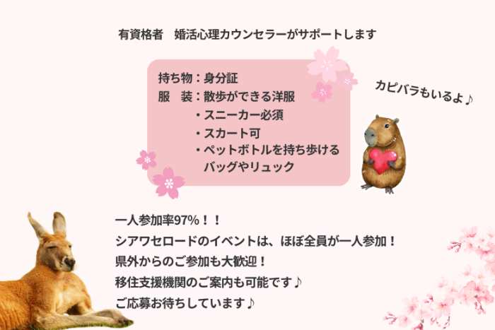 須坂市イベントのイメージ画像