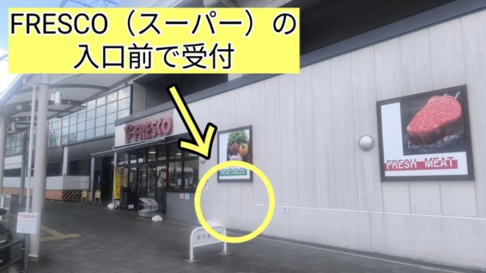 詳細はこちらのイメージ画像