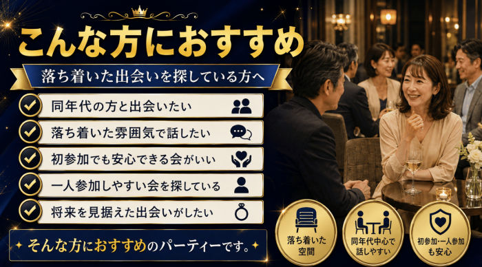 距離が縮まること間違いなし🎵のイメージ画像