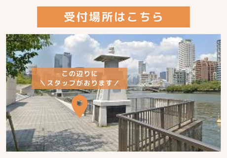 IBJ Matchingの特長のイメージ画像