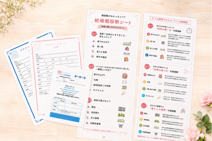 婚活ディナーのココが魅力のイメージ画像