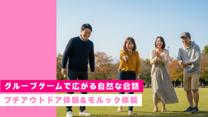 焚火の灯りで…♡のイメージ画像