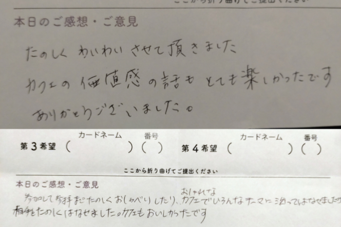 歩きながら楽しく会話のイメージ画像