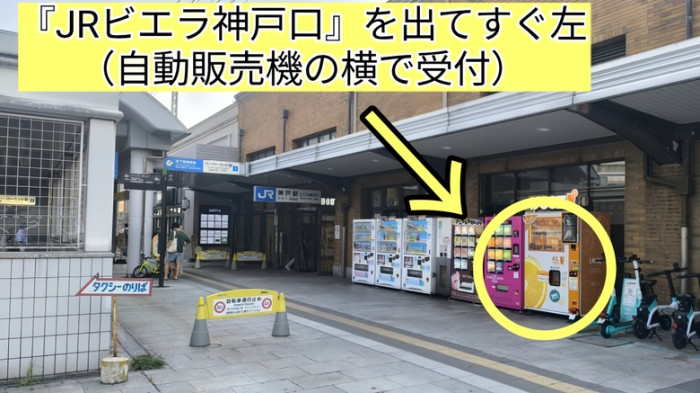 詳細はこちらのイメージ画像