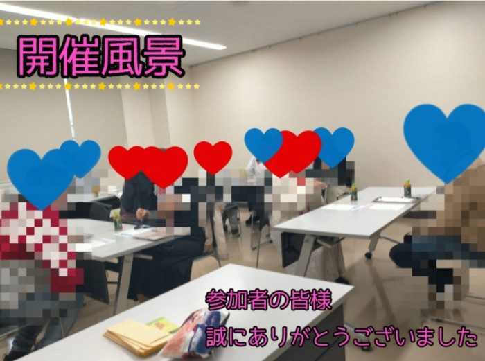 イベント感覚でお気軽に♪のイメージ画像