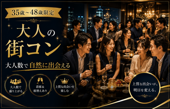 日曜日 35歳〜48歳のイメージ画像
