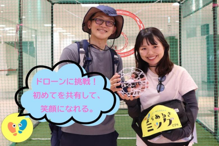 まちあるきミッケde縁むすびとは？のイメージ画像