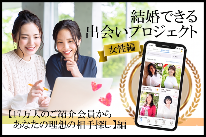 ★お勧めポイント★のイメージ画像