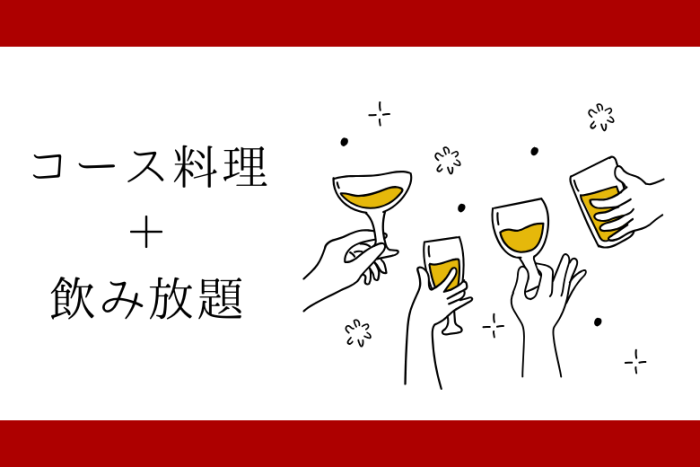 ポイント②のイメージ画像