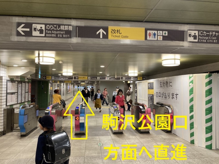 【イベント集合場所】詳細は、一番下にご案内があります。のイメージ画像