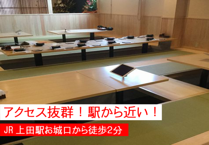 集合場所のイメージ画像