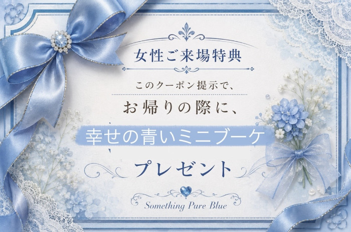 お一人様の為の大人の婚活のイメージ画像