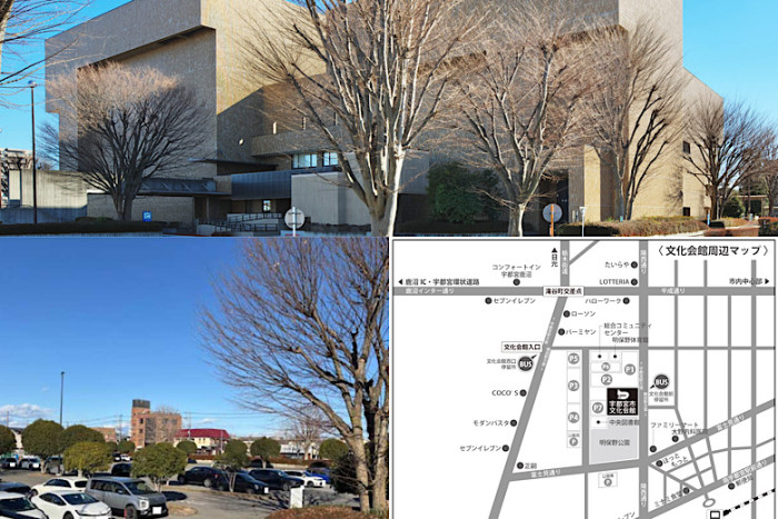 宇都宮市文化会館のイメージ画像