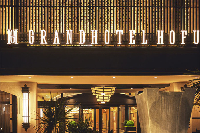 防府グランドホテル概要のイメージ画像