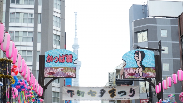 【イベント集合場所】のイメージ画像