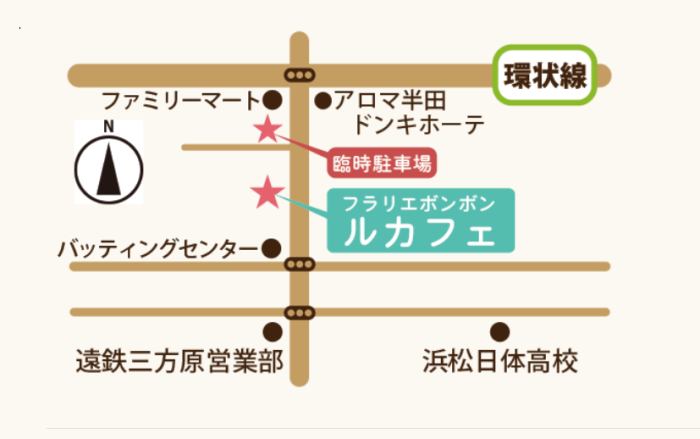 ご案内のイメージ画像