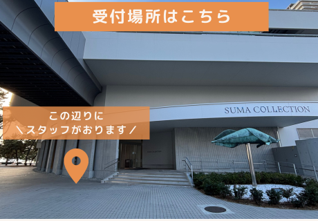 IBJ Matchingの特長のイメージ画像