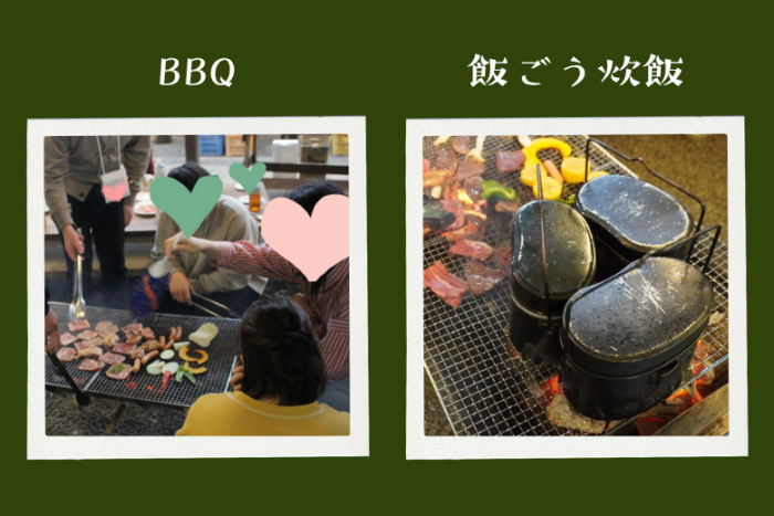 石鎚アウトドア婚活のイメージ画像