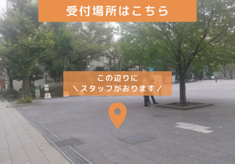 IBJ Matchingの特長のイメージ画像