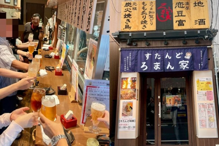 京都駅前立ち飲み店de真剣コンパのイメージ画像