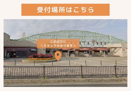 IBJ Matchingの特長のイメージ画像