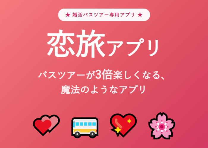 プログラム案内のイメージ画像