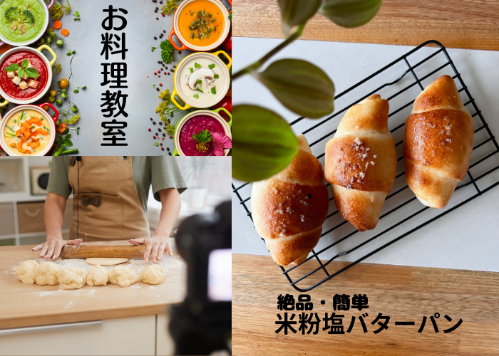お料理婚活のイメージ画像