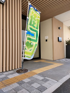 集合時間厳守　ご協力お願いしますのイメージ画像