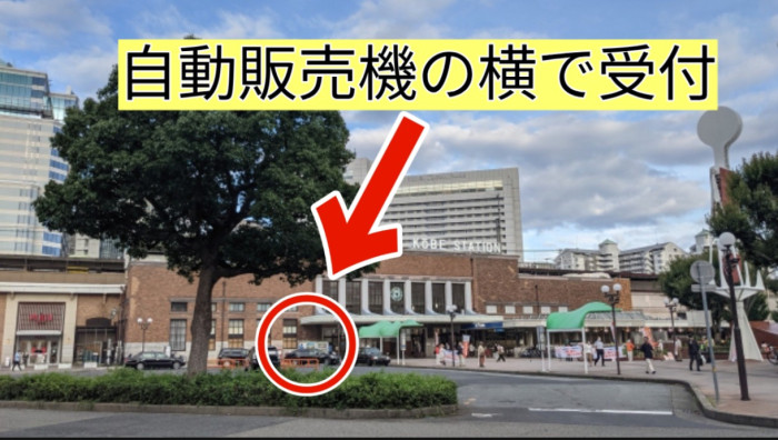 詳細はこちらのイメージ画像