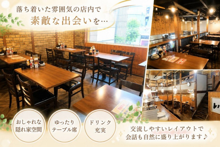 開催店舗のイメージ画像