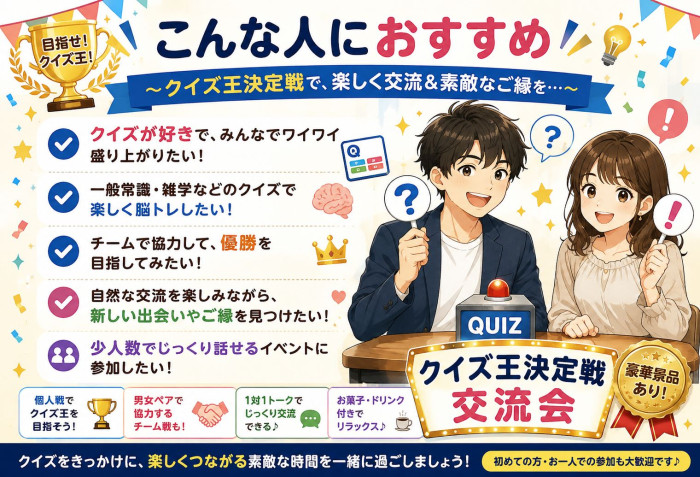 当てはまる項目をチェックのイメージ画像