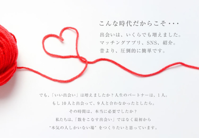 コンセプトのイメージ画像