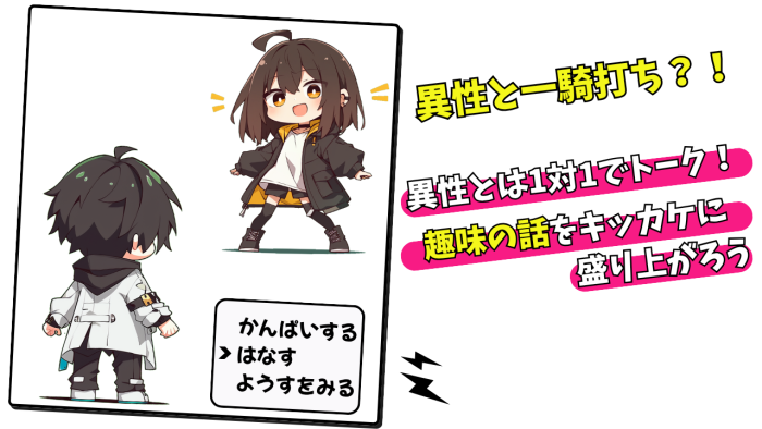 イベントの特徴のイメージ画像