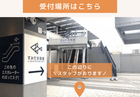 IBJ Matchingの特長のイメージ画像