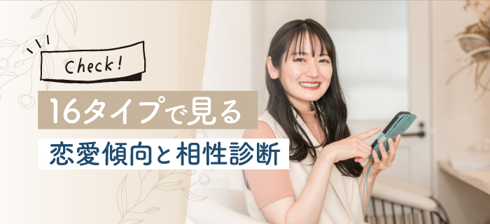 パーティーのポイントのイメージ画像
