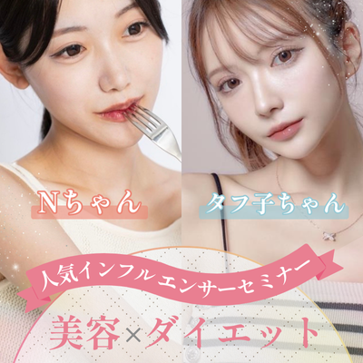 IBJ Matchingの特長のイメージ画像