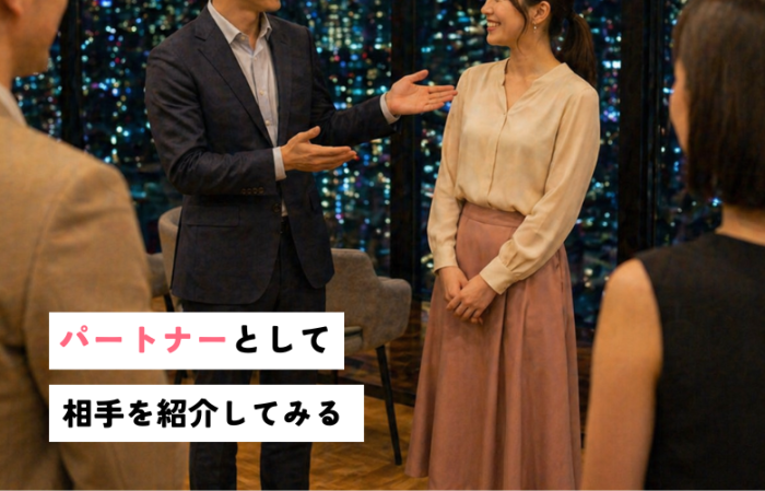 いきなり夫婦liteとはのイメージ画像