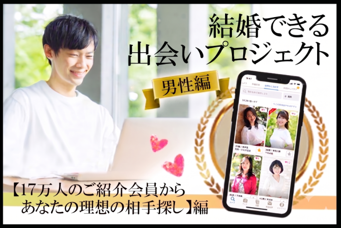 ★お勧めポイント★のイメージ画像