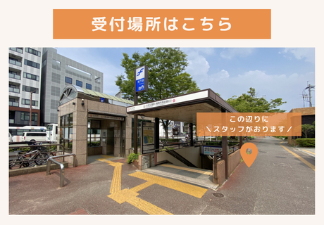 IBJ Matchingの特長のイメージ画像