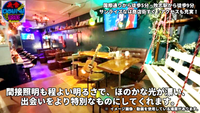 ゆったりとした雰囲気が特徴♪のイメージ画像