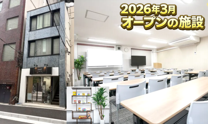 今回のイベントについてのイメージ画像