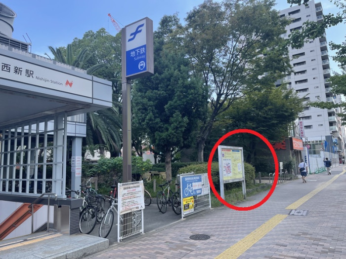 【イベント集合場所】詳細は、一番下にご案内があります。のイメージ画像