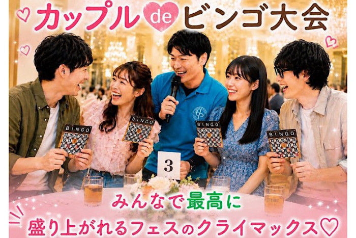 ※要確認事項のイメージ画像