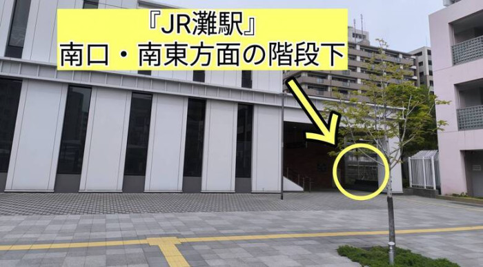 詳細はこちらのイメージ画像